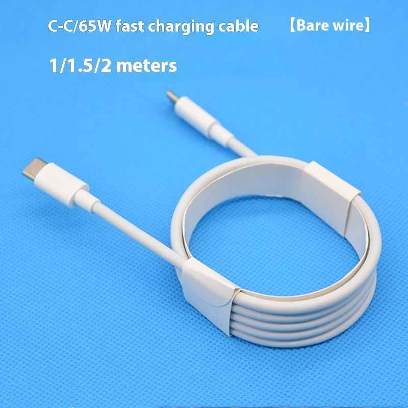 Double-headed Typec Data Cable 5W Fast Charge Line