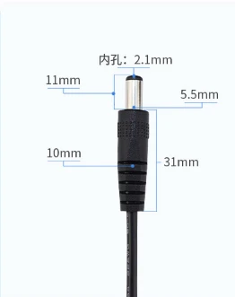 CCTV Extension Cable