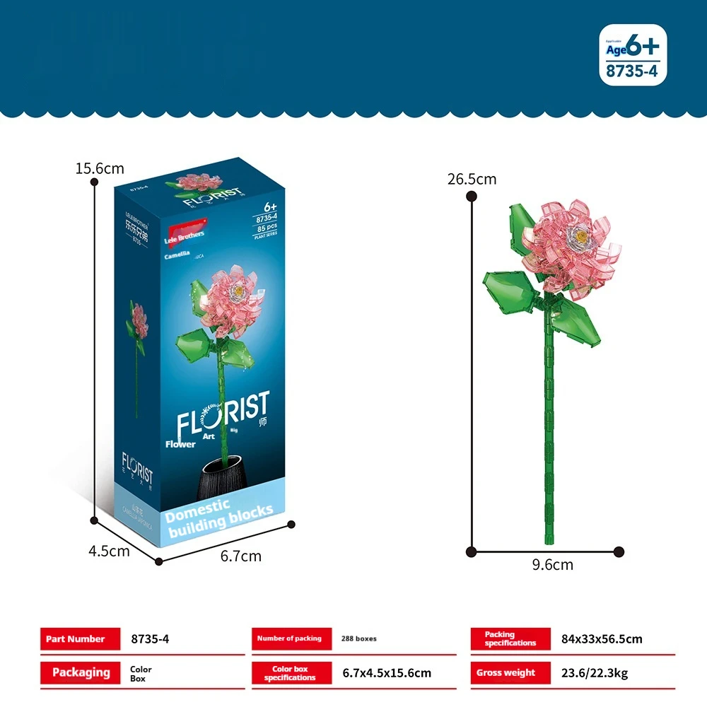 Building Block Flower Small Particle Assembly Toy