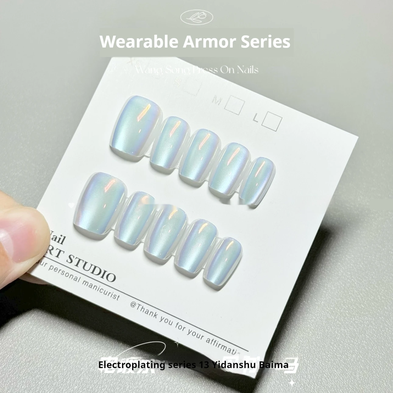 Electroplating Cat's Eye 13 Dan Book White Horse Internet Celebrity Aurora Armor Wear Armor