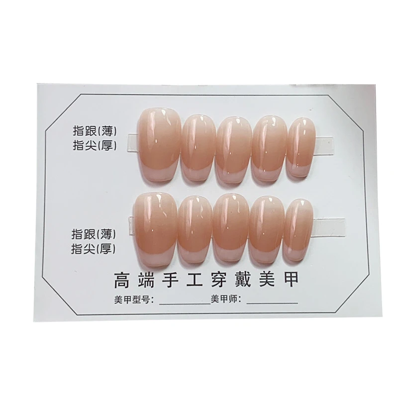 Handmade Wear Armor Gradient French Milk-in-water