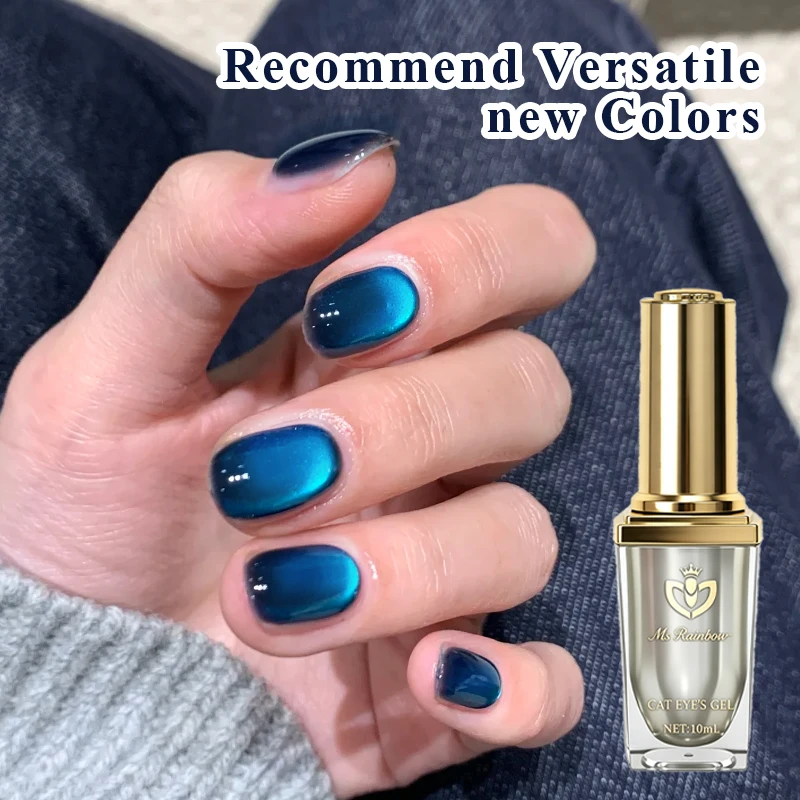 Ms Rainbow Starry Series 02 Cat Eye Gel Polish, 10ml Deep Ocean Blue Magnetic Nail Gel, LED Soak Off Manicure Gel, Shimmer Glitter Nail Varnish For Salon & DIY Nail Art Nail Su