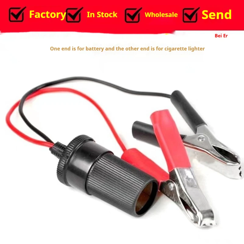 Battery To Cigarette Lighter Battery Clip